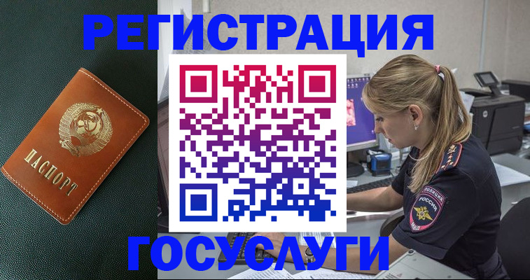 найти адрес прописки в Назрани